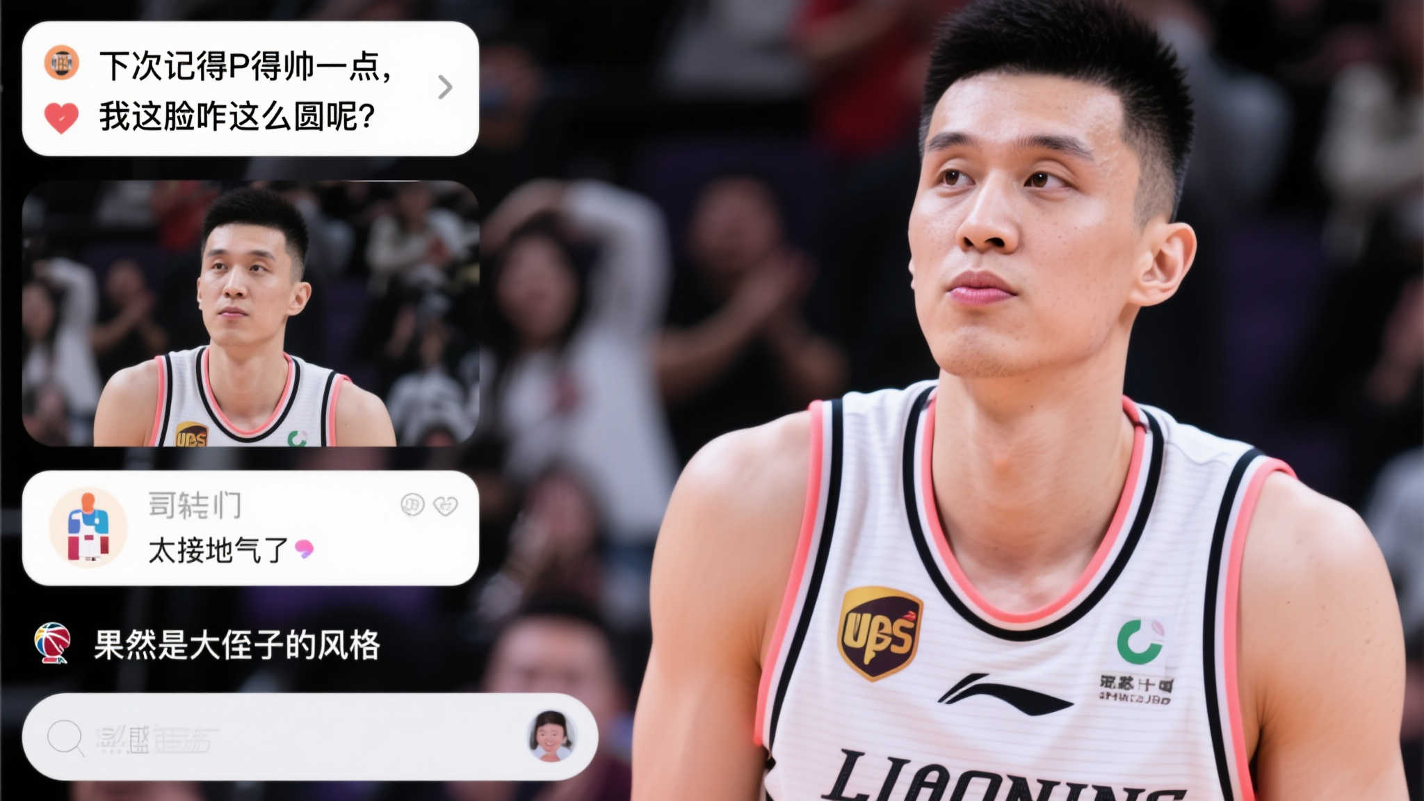 EPL英超直播